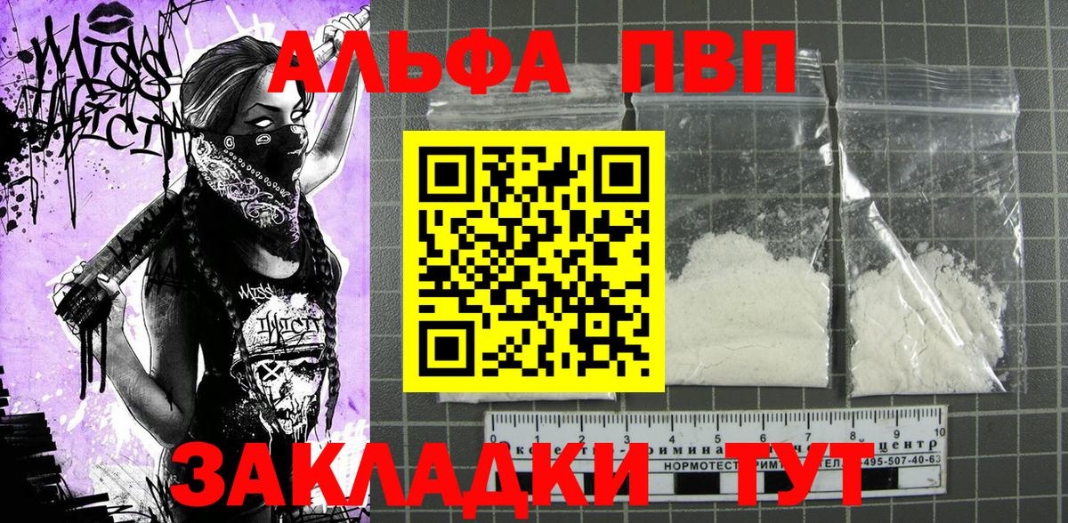 Усолье-Сибирское  А ПВП СК КРИС  Вход с VPN 