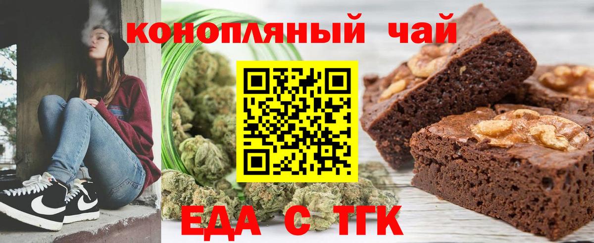 ГЕРОИН Усолье-Сибирское