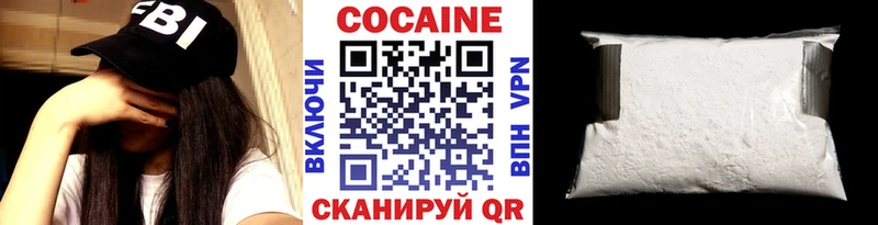 КОКАИН Columbia  Усолье-Сибирское 