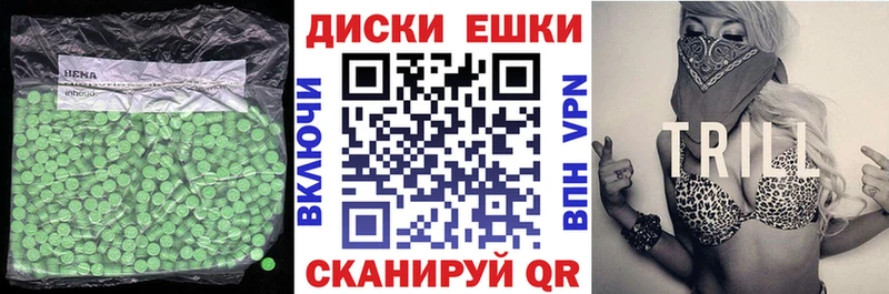 ЭКСТАЗИ Philipp Plein  Усолье-Сибирское 
