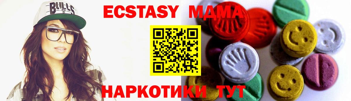 ЭКСТАЗИ Дубай Усолье-Сибирское