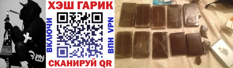 сколько стоит  Усолье-Сибирское  ГАШ гарик 