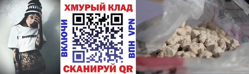 ГЕРОИН белый  Усолье-Сибирское 