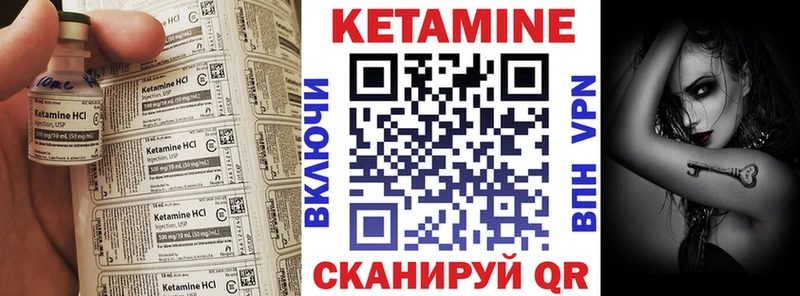 мега ссылка  Усолье-Сибирское  Кетамин ketamine 