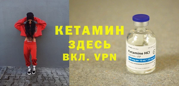 мяу мяу кристалл Абаза