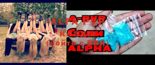 скорость Алексеевка