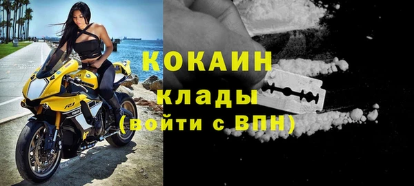 не бодяженный Абинск