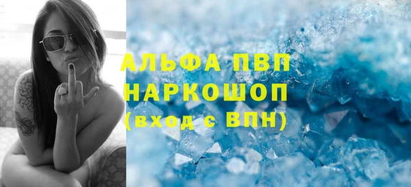скорость Алексеевка