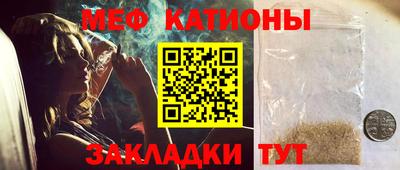 мефедрон Нягань
