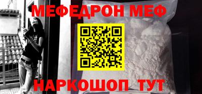 МДМА Обь