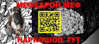 эйфоретик Обнинск