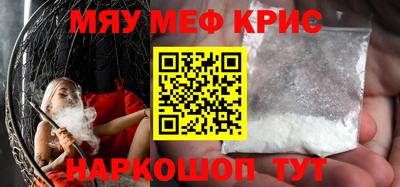 эйфоретик Обнинск