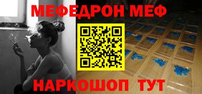 мефедрон Нягань