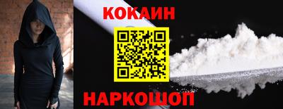 эйфоретик Обнинск