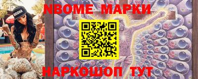эйфоретик Обнинск
