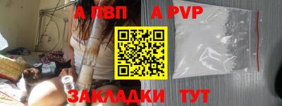 эйфоретик Обнинск
