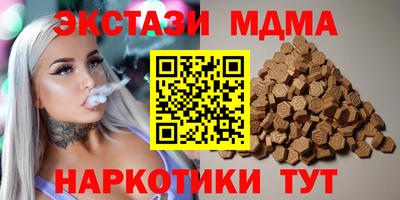 МДМА Обь