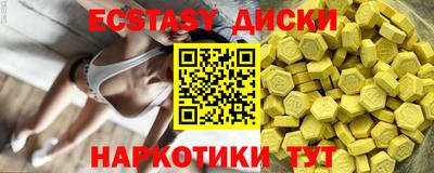 эйфоретик Обнинск