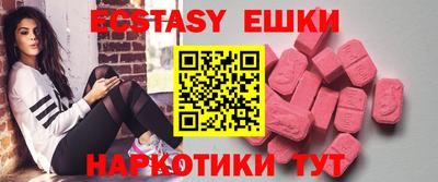 МДМА Обь