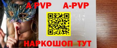 эйфоретик Обнинск