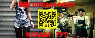 МДМА Обь
