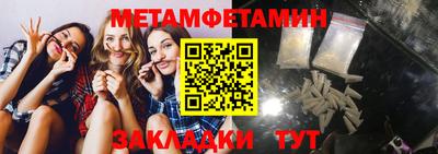 эйфоретик Обнинск