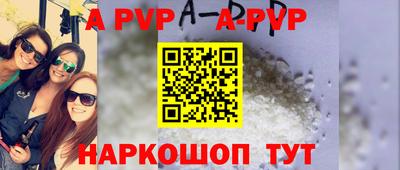 эйфоретик Обнинск