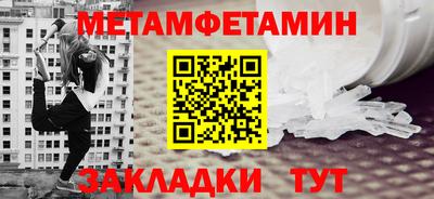 эйфоретик Обнинск