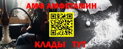 эйфоретик Обнинск