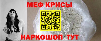 эйфоретик Обнинск