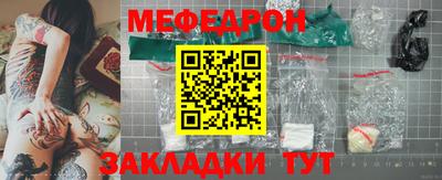 эйфоретик Обнинск