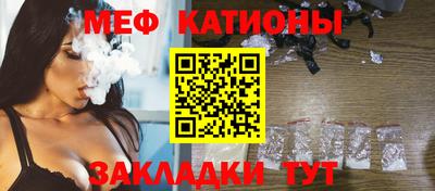 мефедрон Нягань