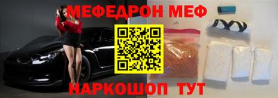 мефедрон Нягань
