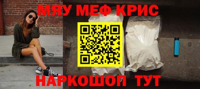 эйфоретик Обнинск