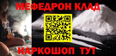 эйфоретик Обнинск