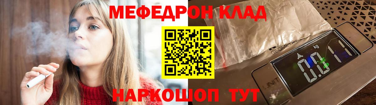 МЕФ мука Усолье-Сибирское