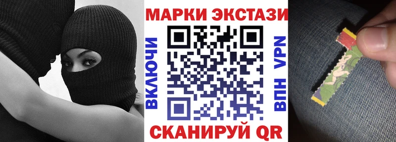 мега вход  купить  цена  Усолье-Сибирское  Марки 25I-NBOMe 1,8мг 