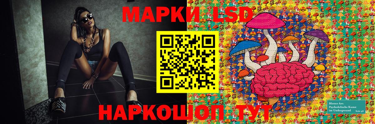 Наркотические марки 1,8мг  Вход с VPN  Усолье-Сибирское  Наркотические марки 1,8мг 