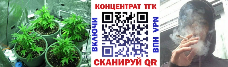 Дистиллят ТГК вейп  Усолье-Сибирское 