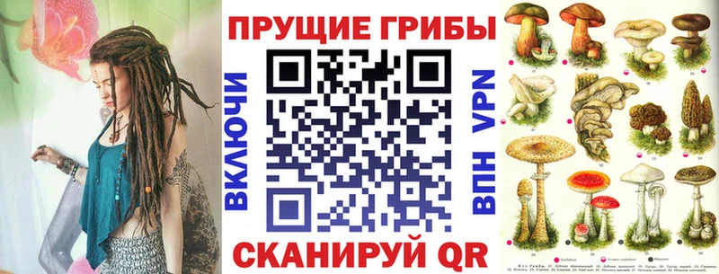 Псилоцибиновые грибы прущие грибы  omg ТОР  Усолье-Сибирское 