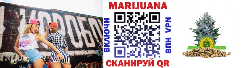 Бошки Шишки конопля  Усолье-Сибирское 