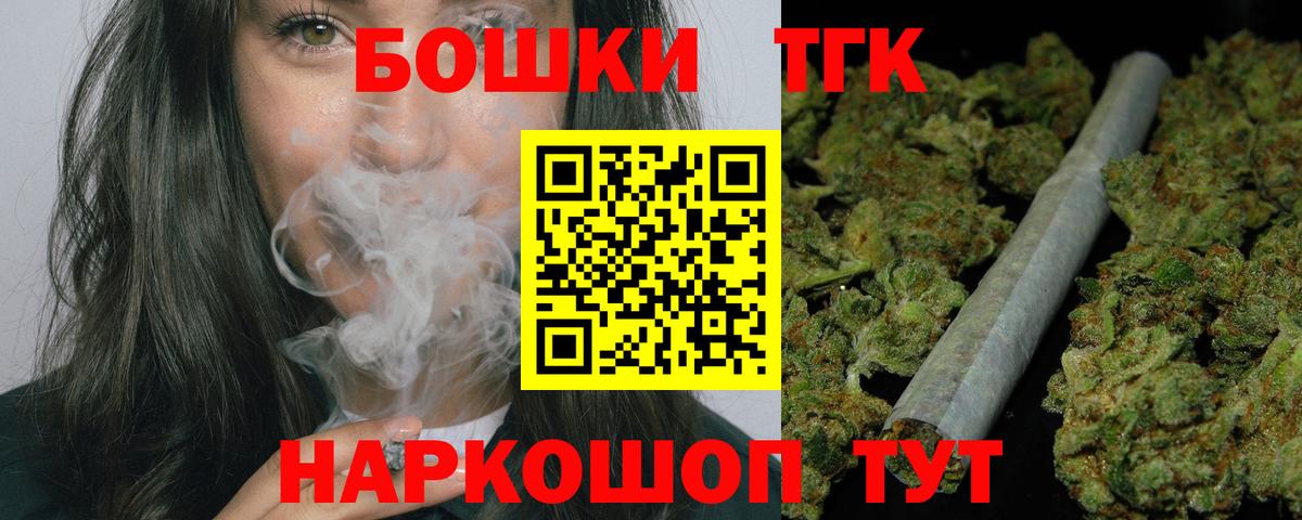 Бошки Шишки SATIVA & INDICA Усолье-Сибирское