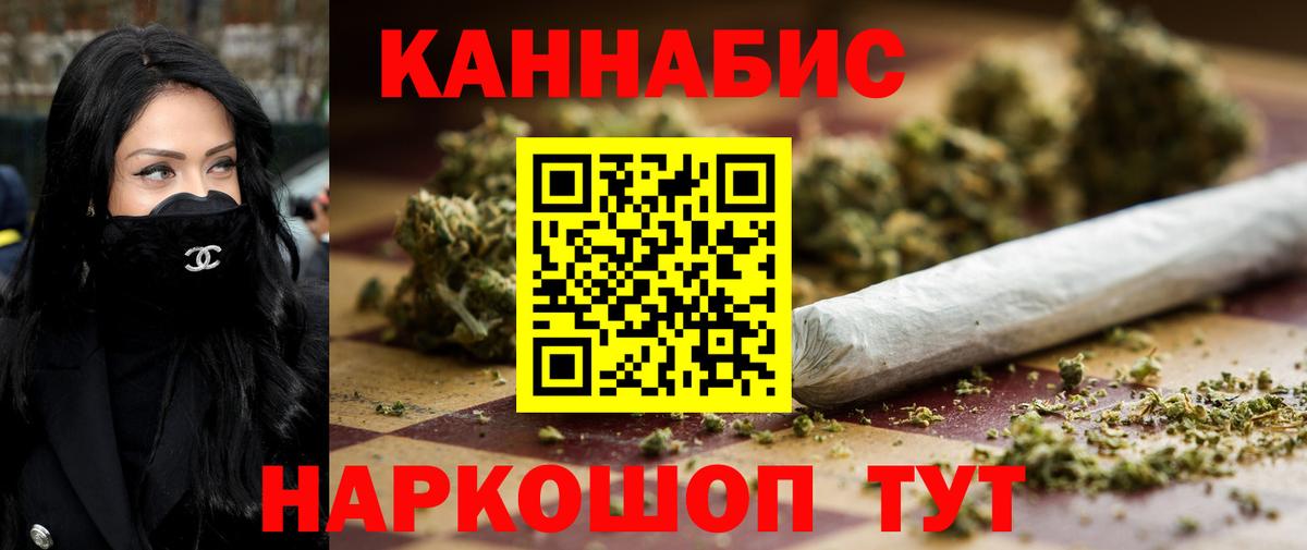 Шишки марихуана семена  Бошки марихуана конопля  Вход с VPN  Усолье-Сибирское  Канабис MAZAR  МАРИХУАНА OG Kush 